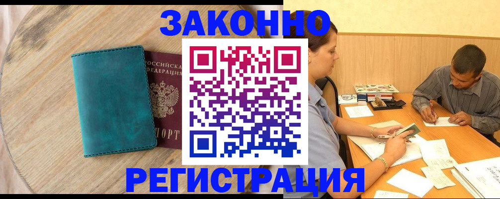 регистрация для дет. сада в Называевске