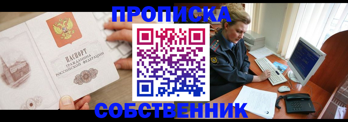 форма 3 в Называевске